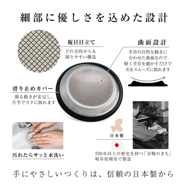 置き型爪ヤスリ らくトギー
