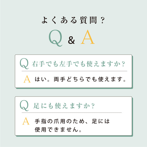 置き型爪ヤスリ らくトギー