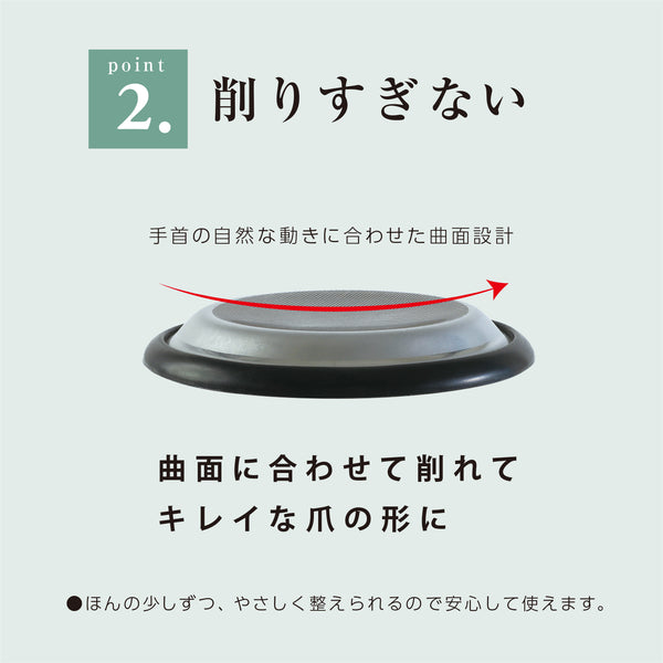 置き型爪ヤスリ らくトギー