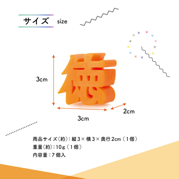 指先トレーニングブロック　トクツミー
