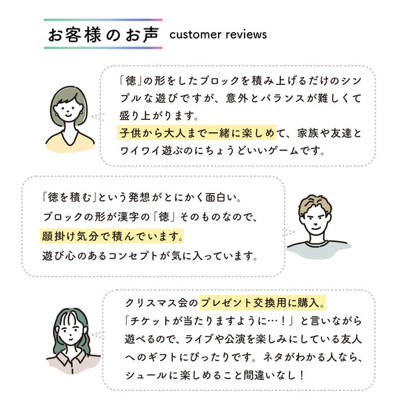 指先トレーニングブロック　トクツミー