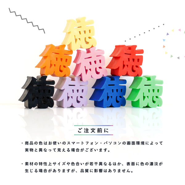 指先トレーニングブロック　トクツミー
