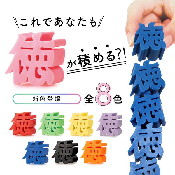 指先トレーニングブロック　トクツミー