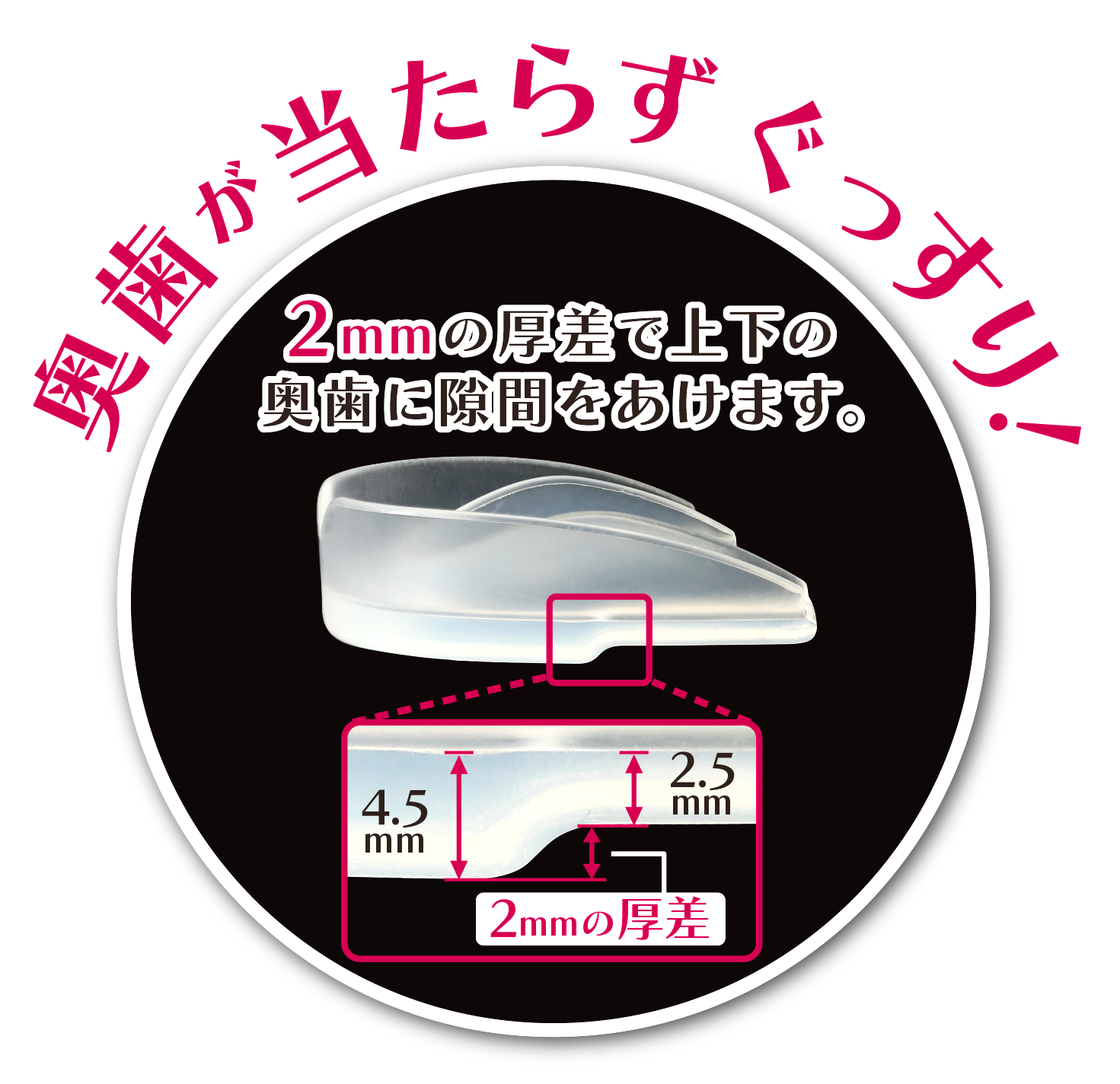 マウスピース かみんぐスマイル【2個入】 ｜ 暮らしタス【公式】